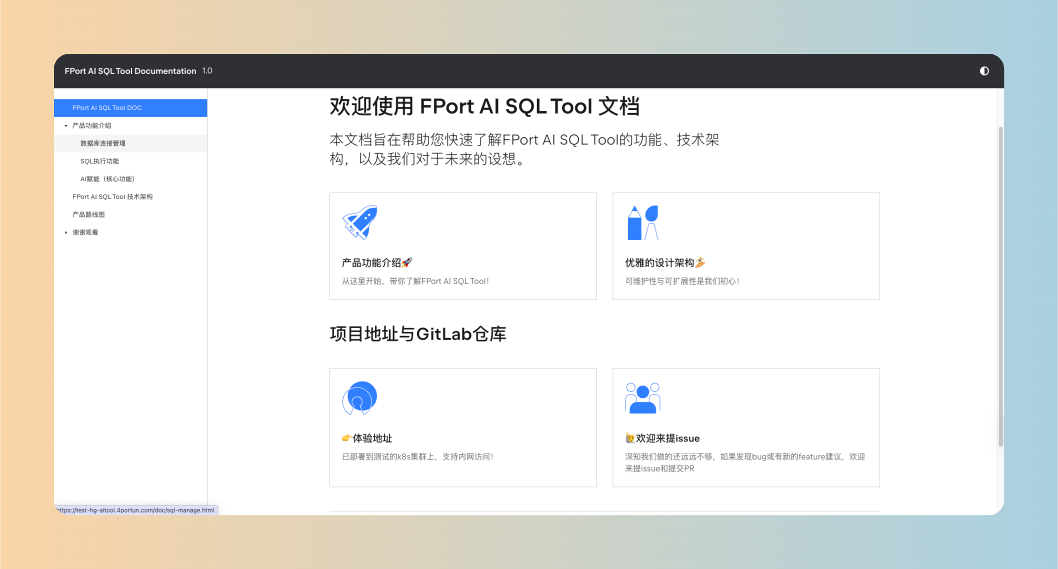 image-20251126162404627